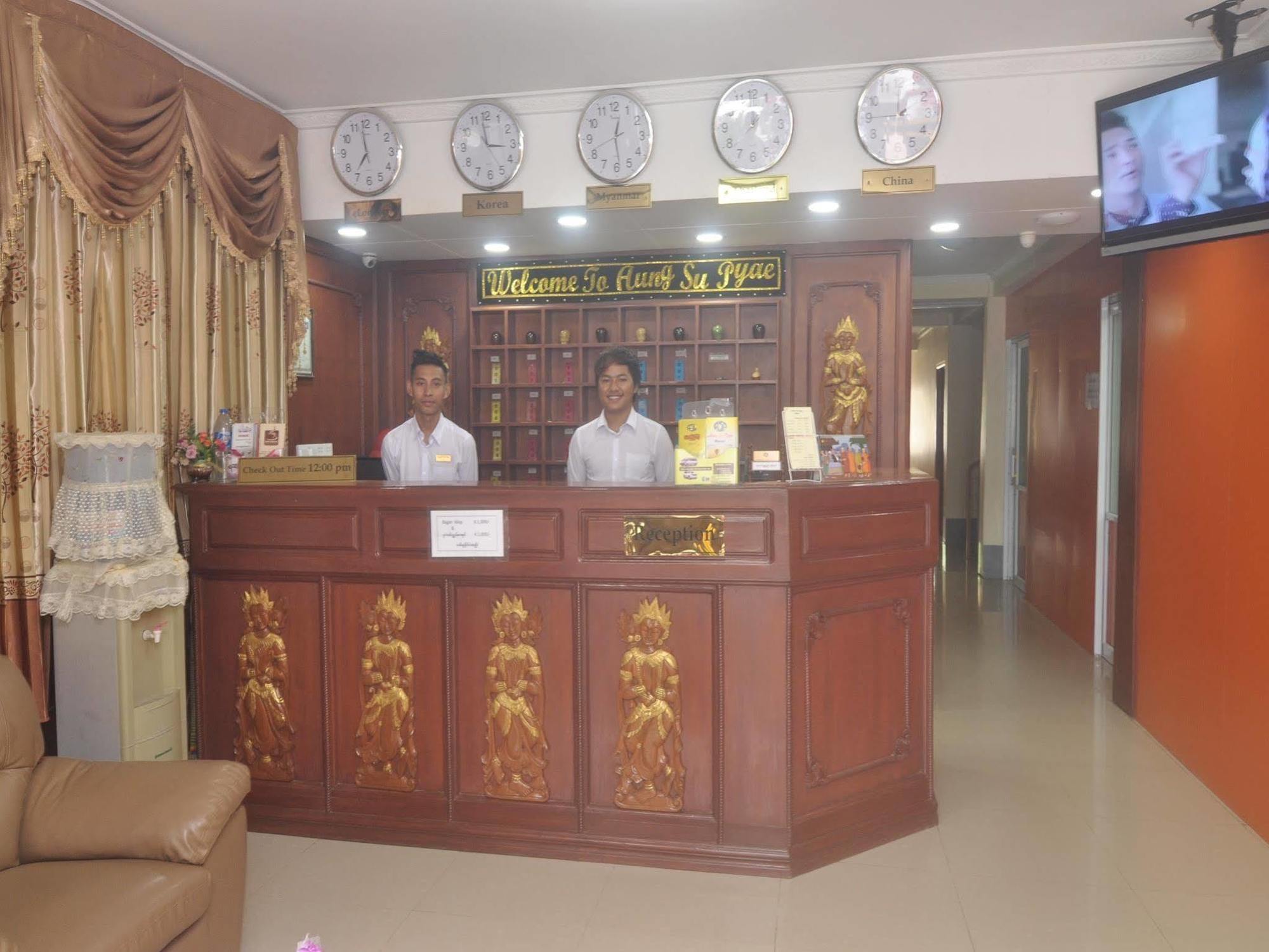 Aung Su Pyae Hotel Nyaung-U Zewnętrze zdjęcie